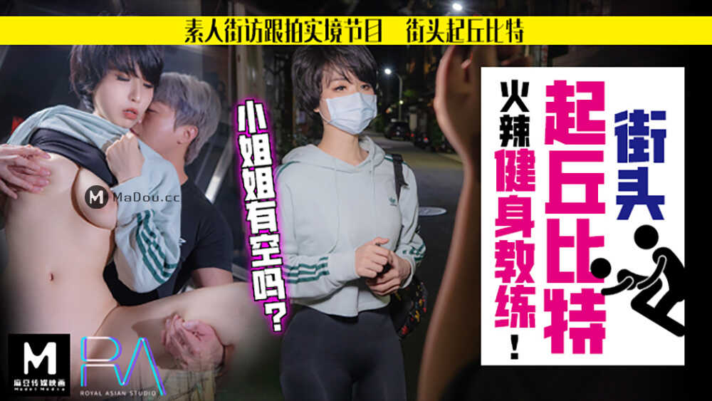 其它片商