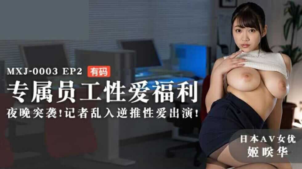 麻豆传媒
