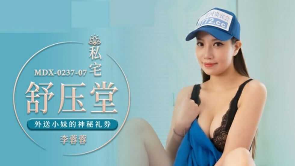 麻豆传媒