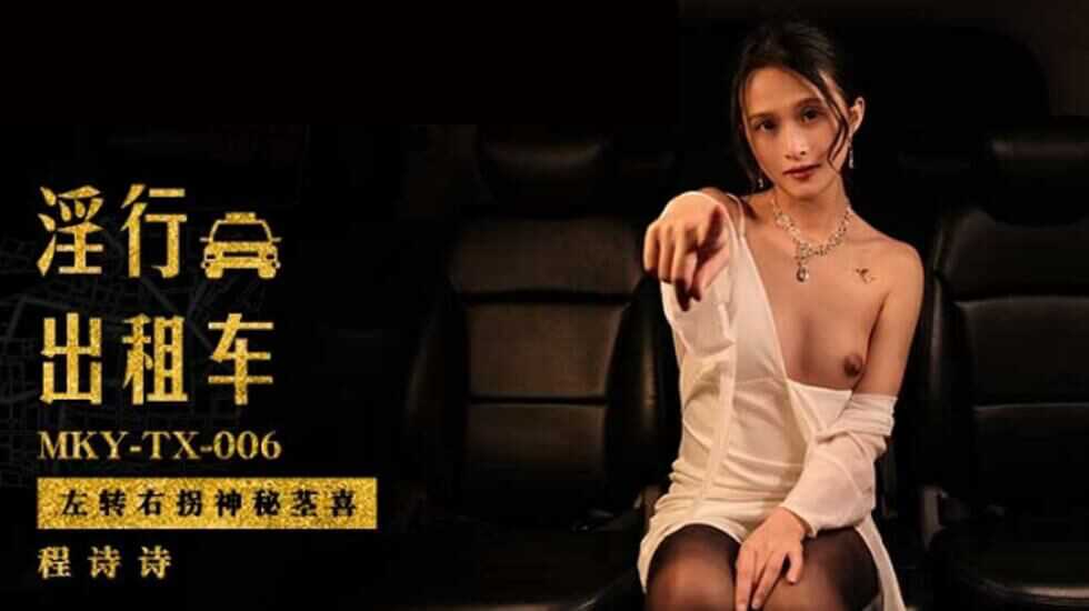 麻豆传媒
