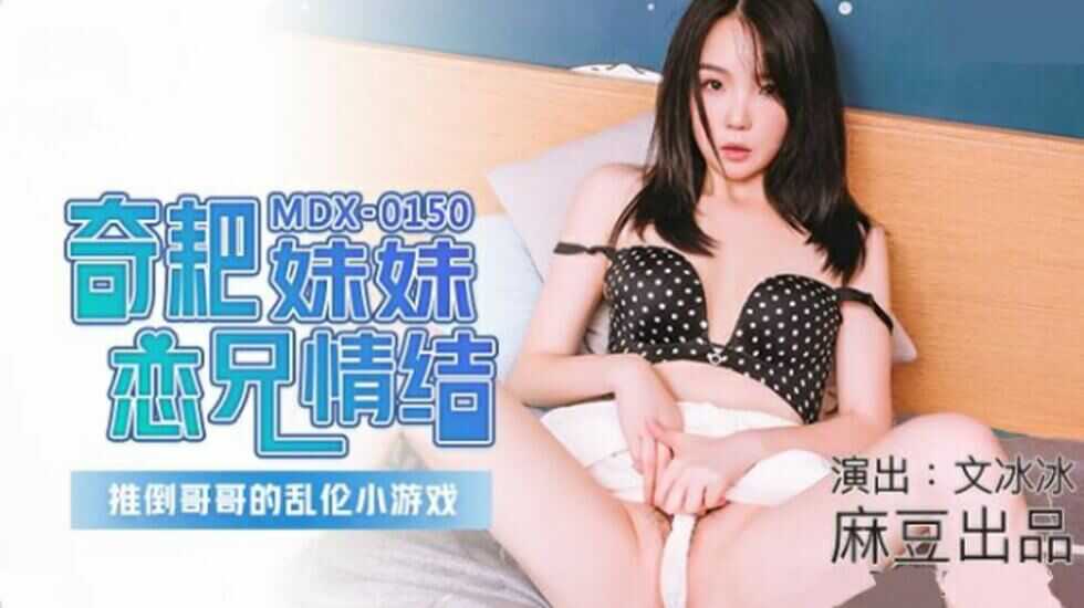 麻豆传媒