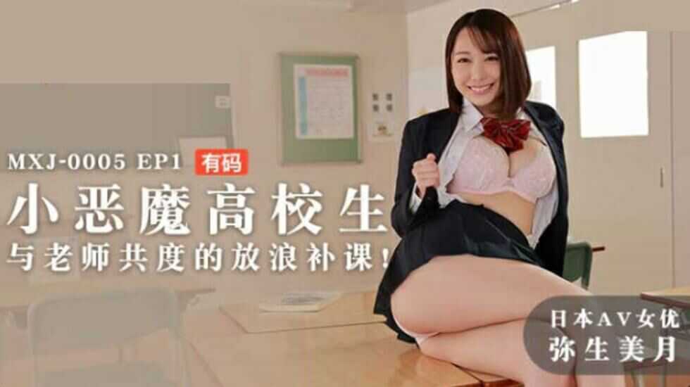 麻豆传媒