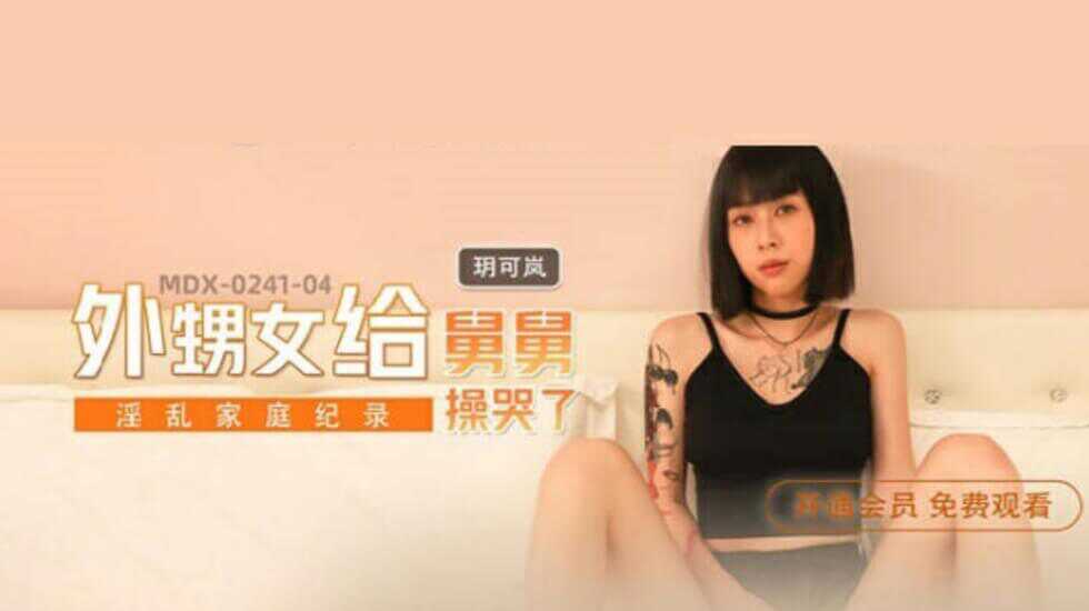 麻豆传媒