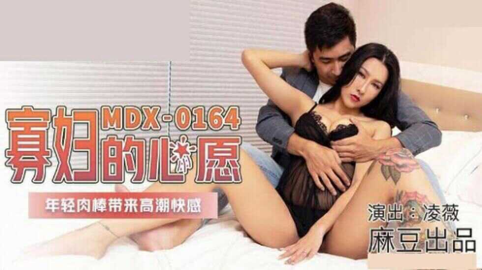 麻豆传媒