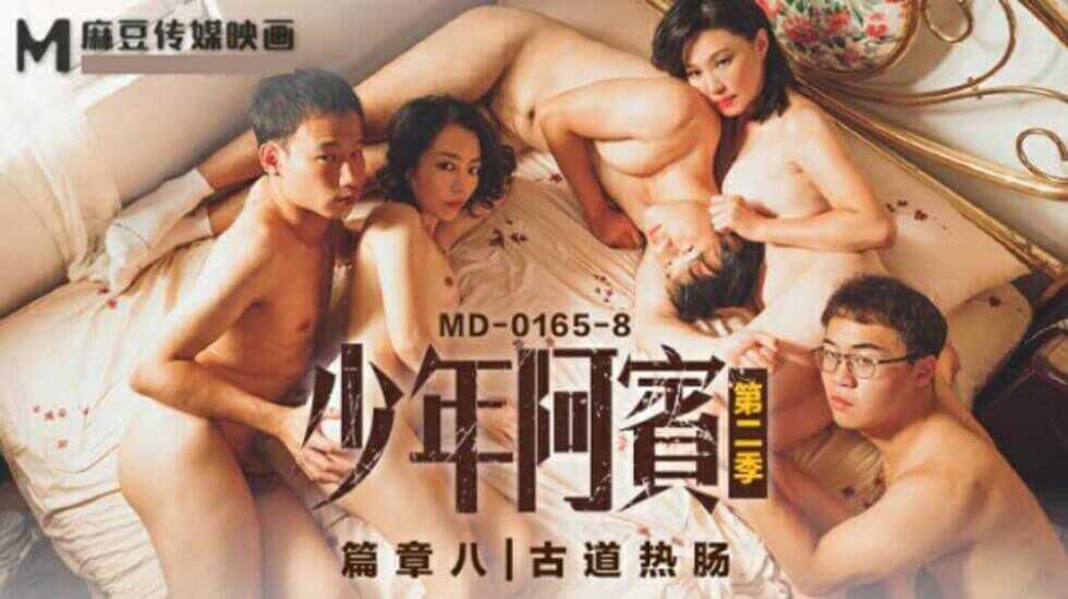 麻豆传媒