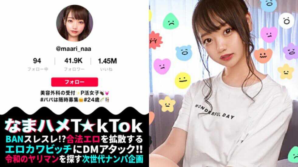 日本有码