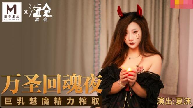 麻豆传媒