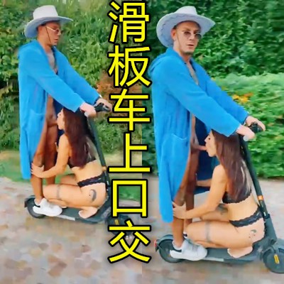 网传热门