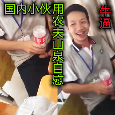 网传热门