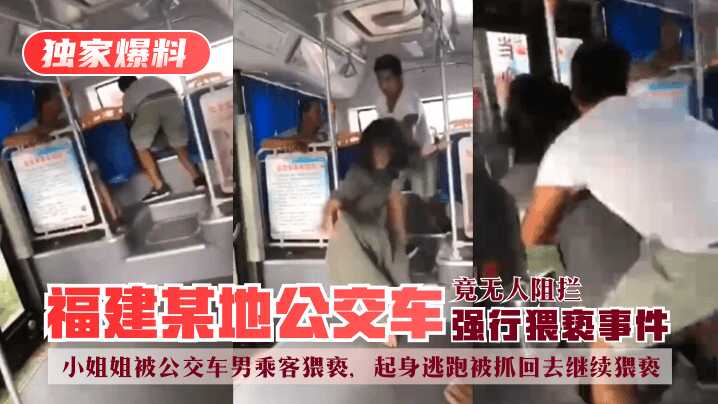 网传热门