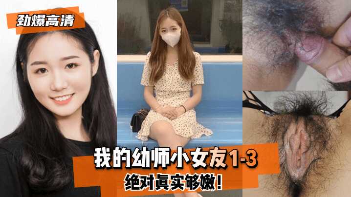 网传热门