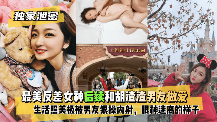 网传热门