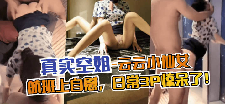 网传热门