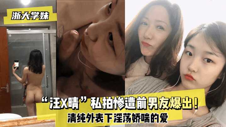 网传热门