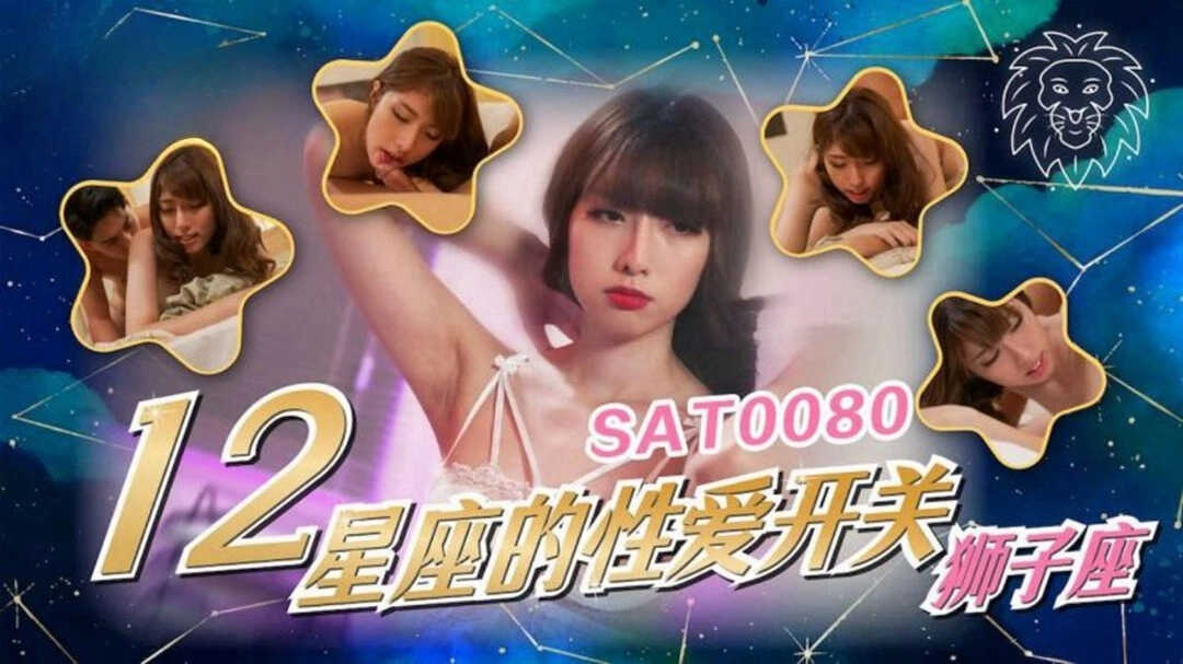 SA国际传媒
