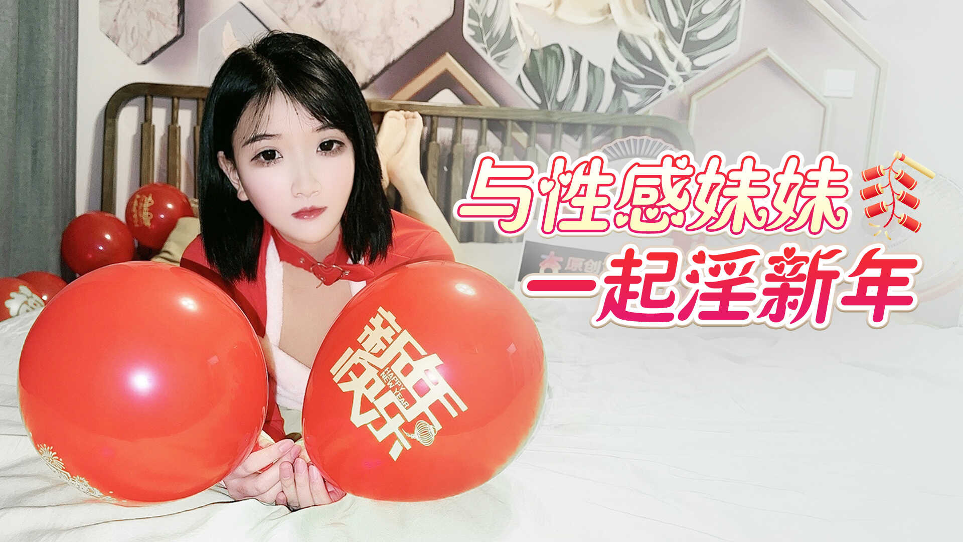 性吧传媒