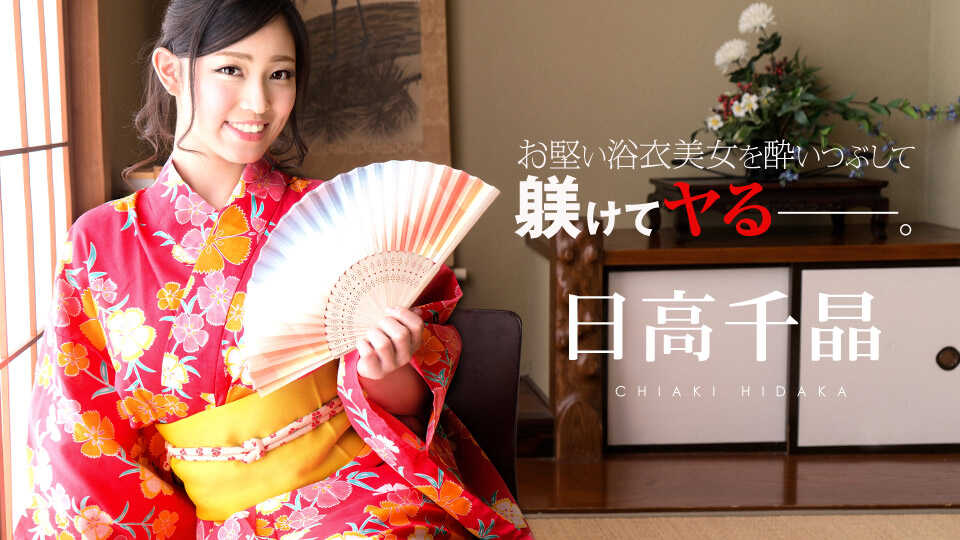 高清无码