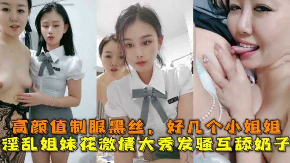 国产精品