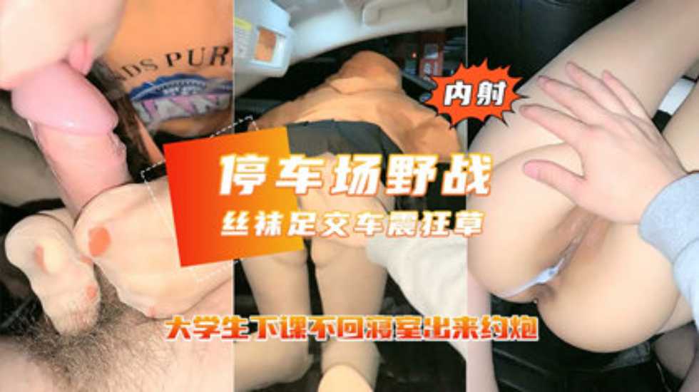 国产精品