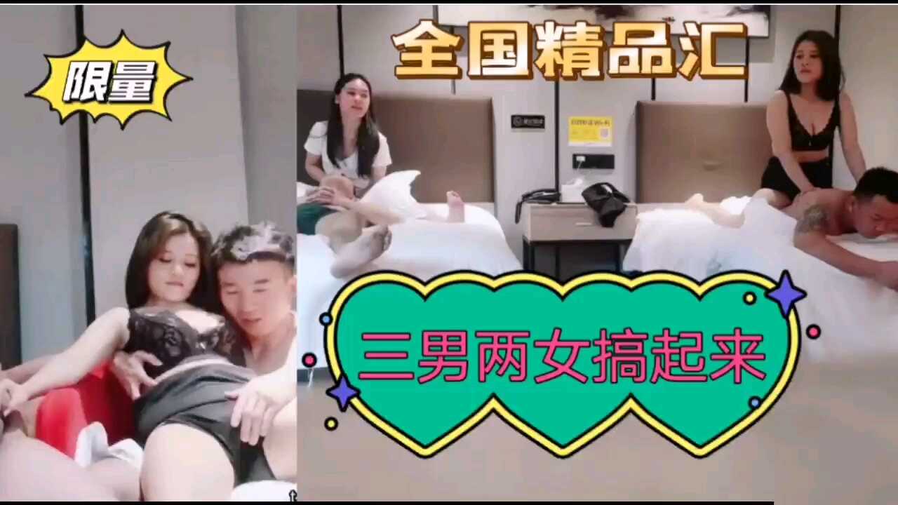 国产精品
