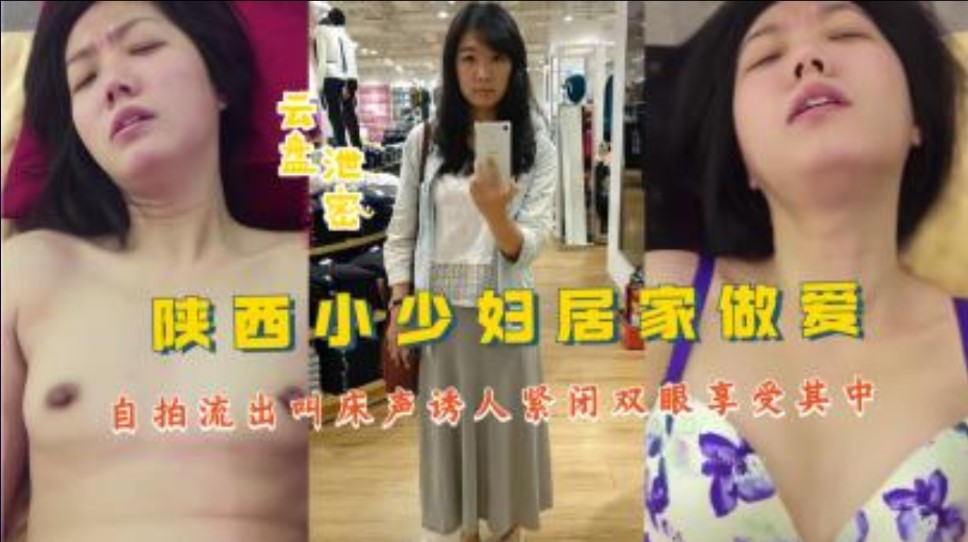 网传热门