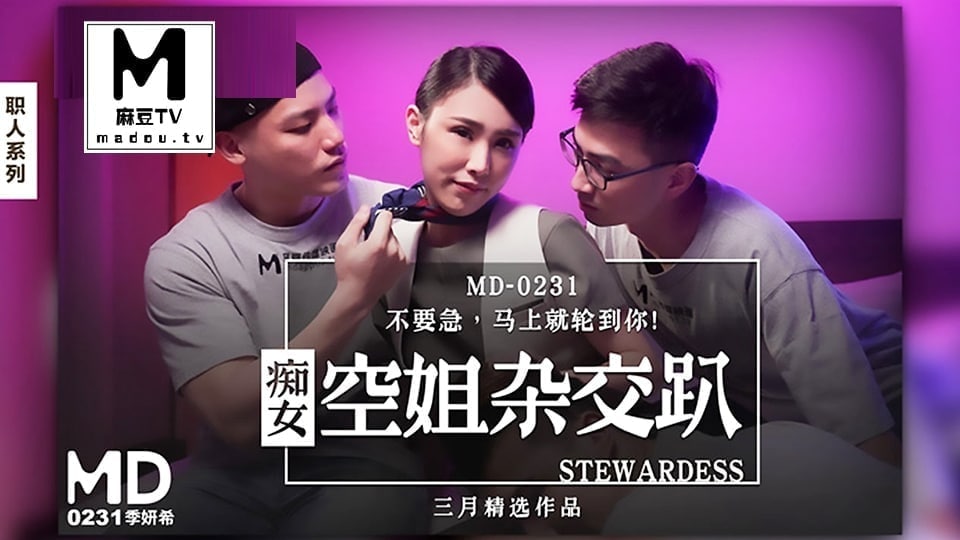 麻豆传媒