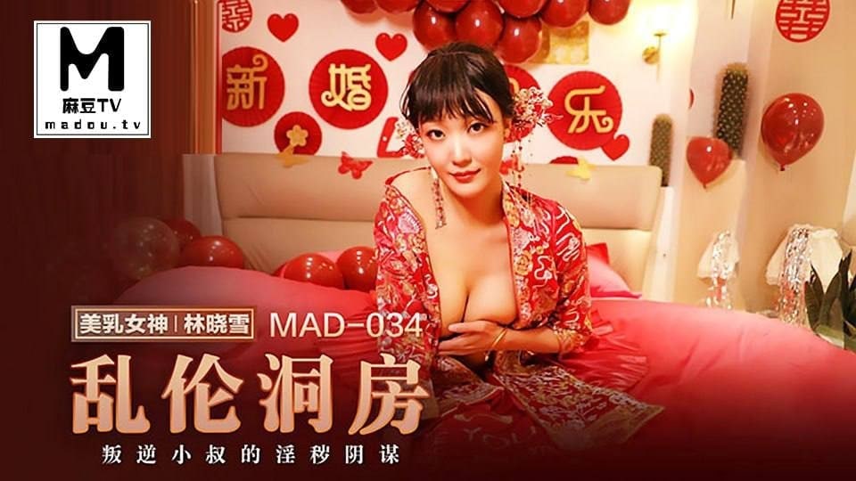 麻豆传媒
