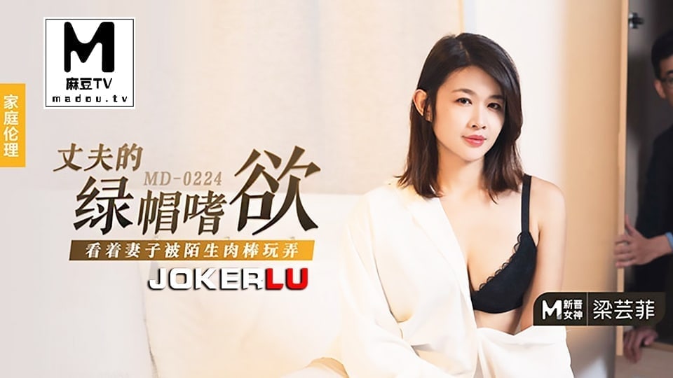 麻豆传媒