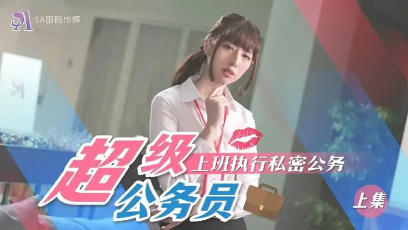 其它片商