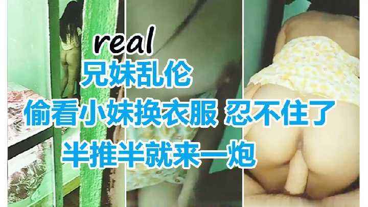 国产乱伦
